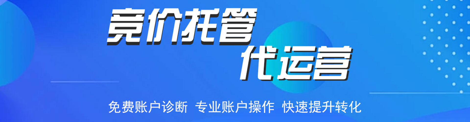 天镇信息流平台